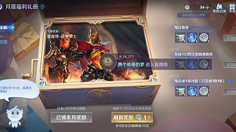 小楊一直在【1995】王者榮耀直播_小楊一直在【1995】視頻直播 - 虎牙直播