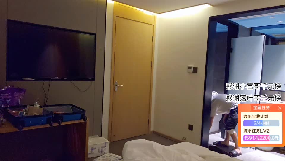 baby 成都三圣乡团播