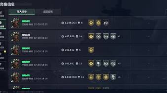 小秋三角洲行動三角洲行動直播_小秋三角洲行動視頻直播 - 虎牙直播