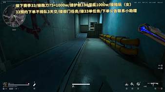 白澤【三角洲行動(dòng)】三角洲行動(dòng)直播_白澤【三角洲行動(dòng)】視頻直播 - 虎牙直播