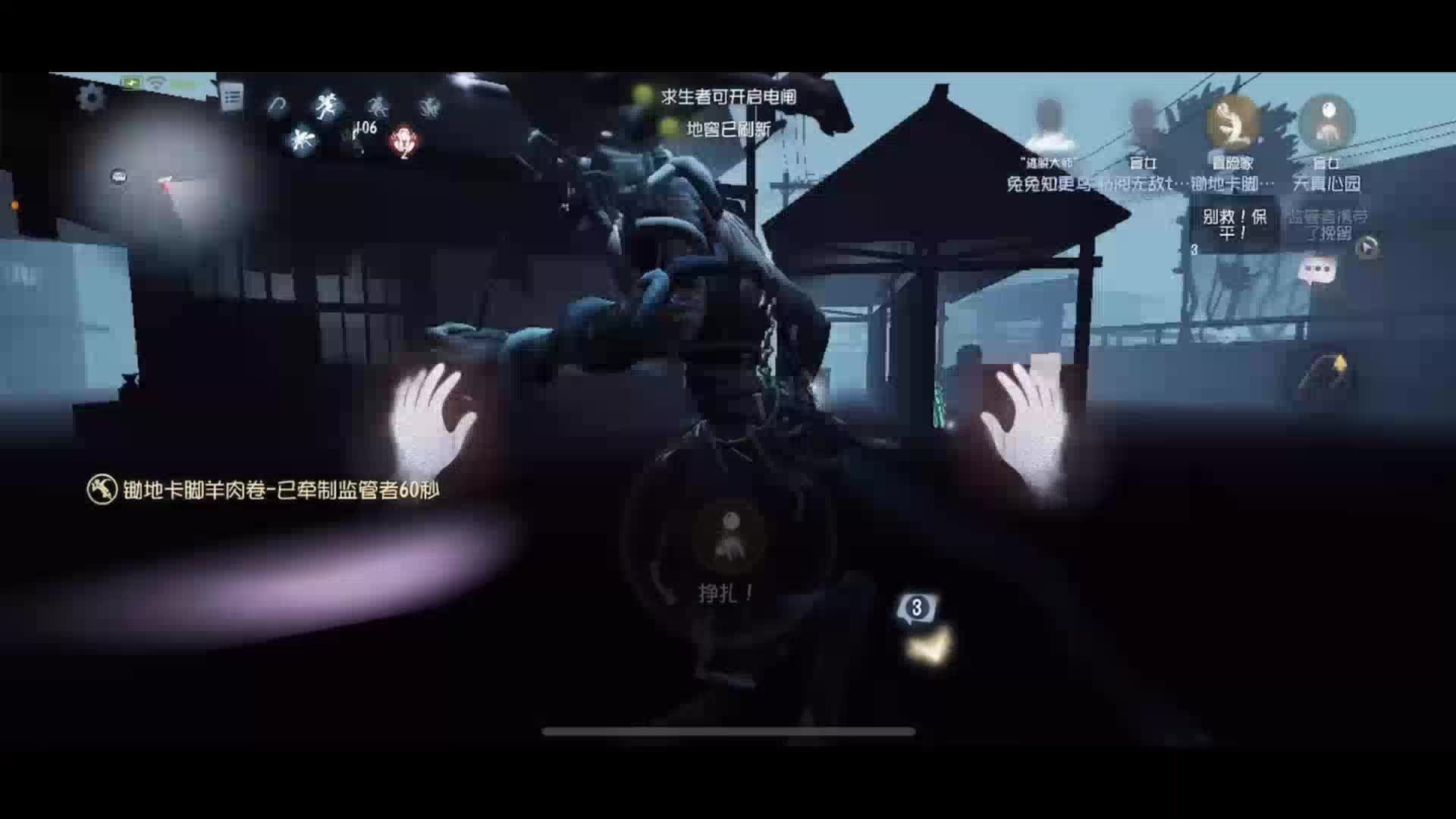 美味菜肴可敢一尝   开地铁撞飞你