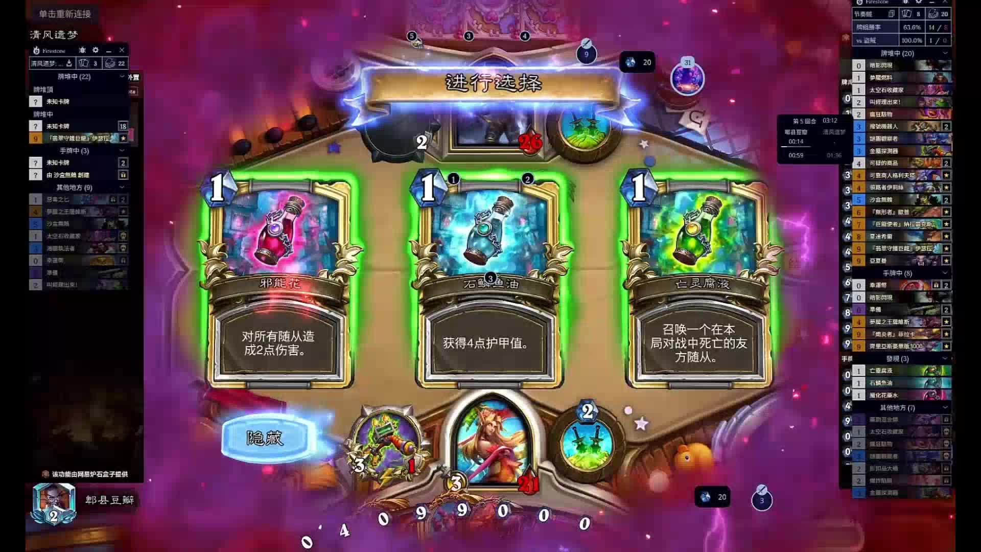 超级美味可敢一尝