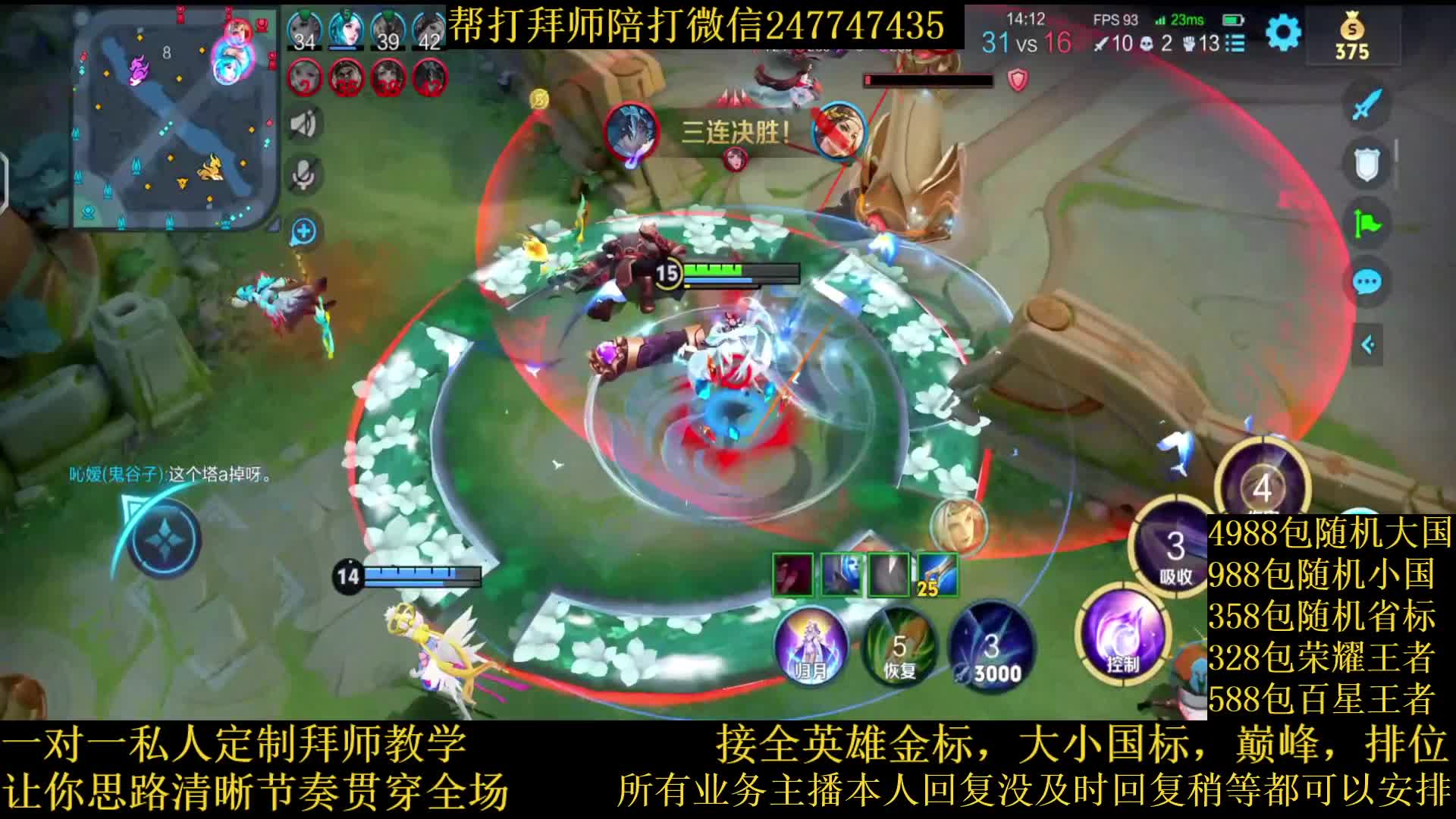 国服嫦娥节奏野导师接一切业务包满意免费镜