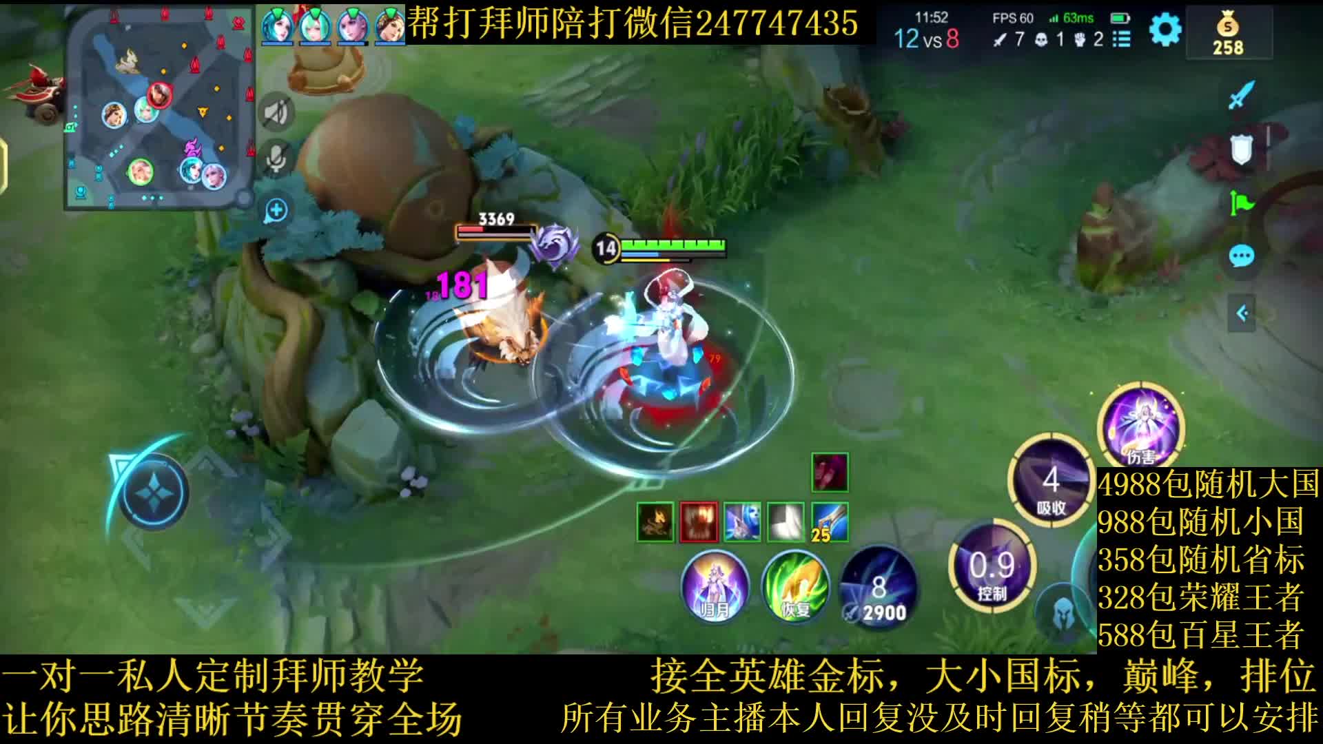 国服嫦娥节奏野导师接一切业务包满意免费镜