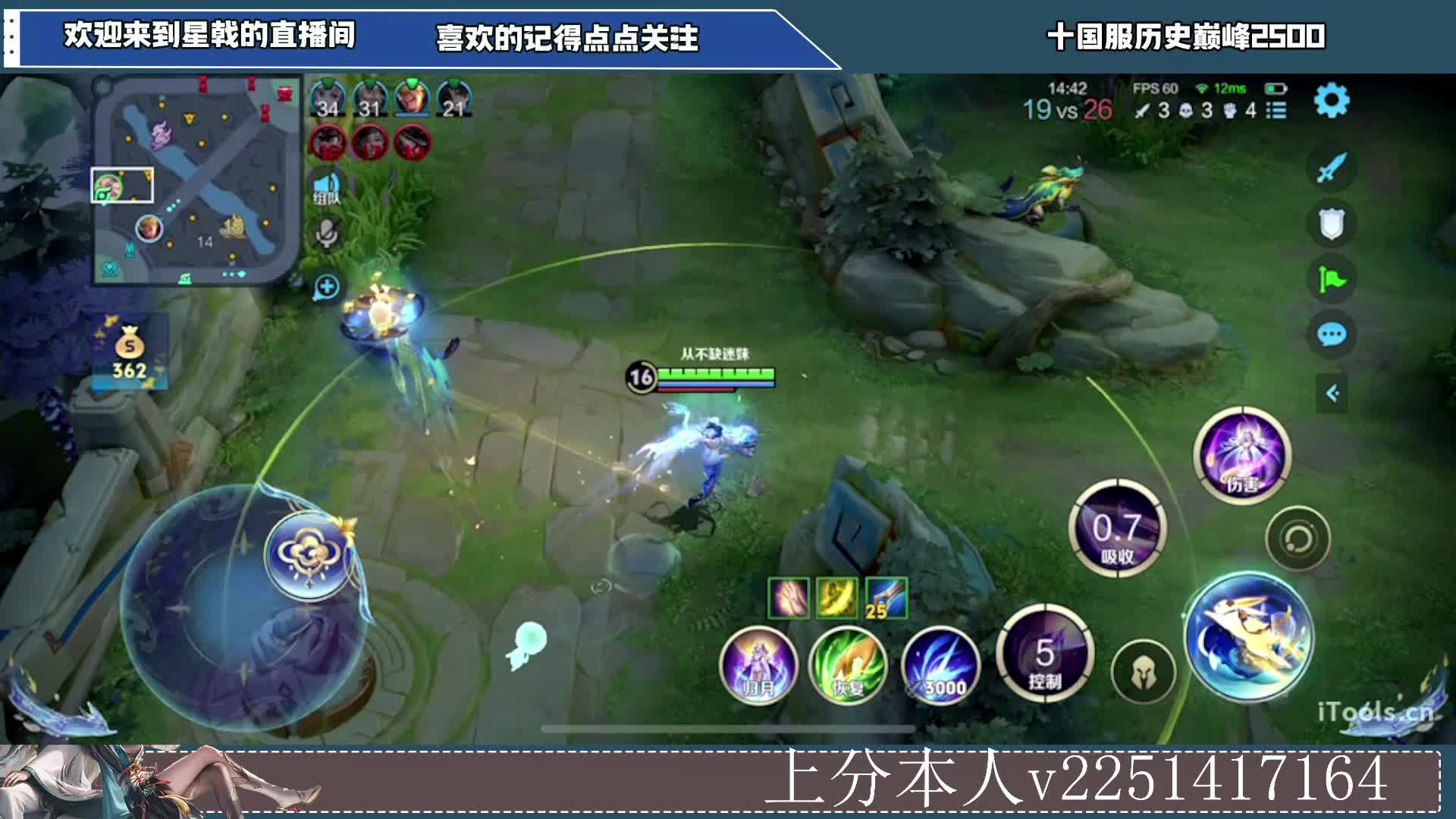 十国服历史巅峰2500