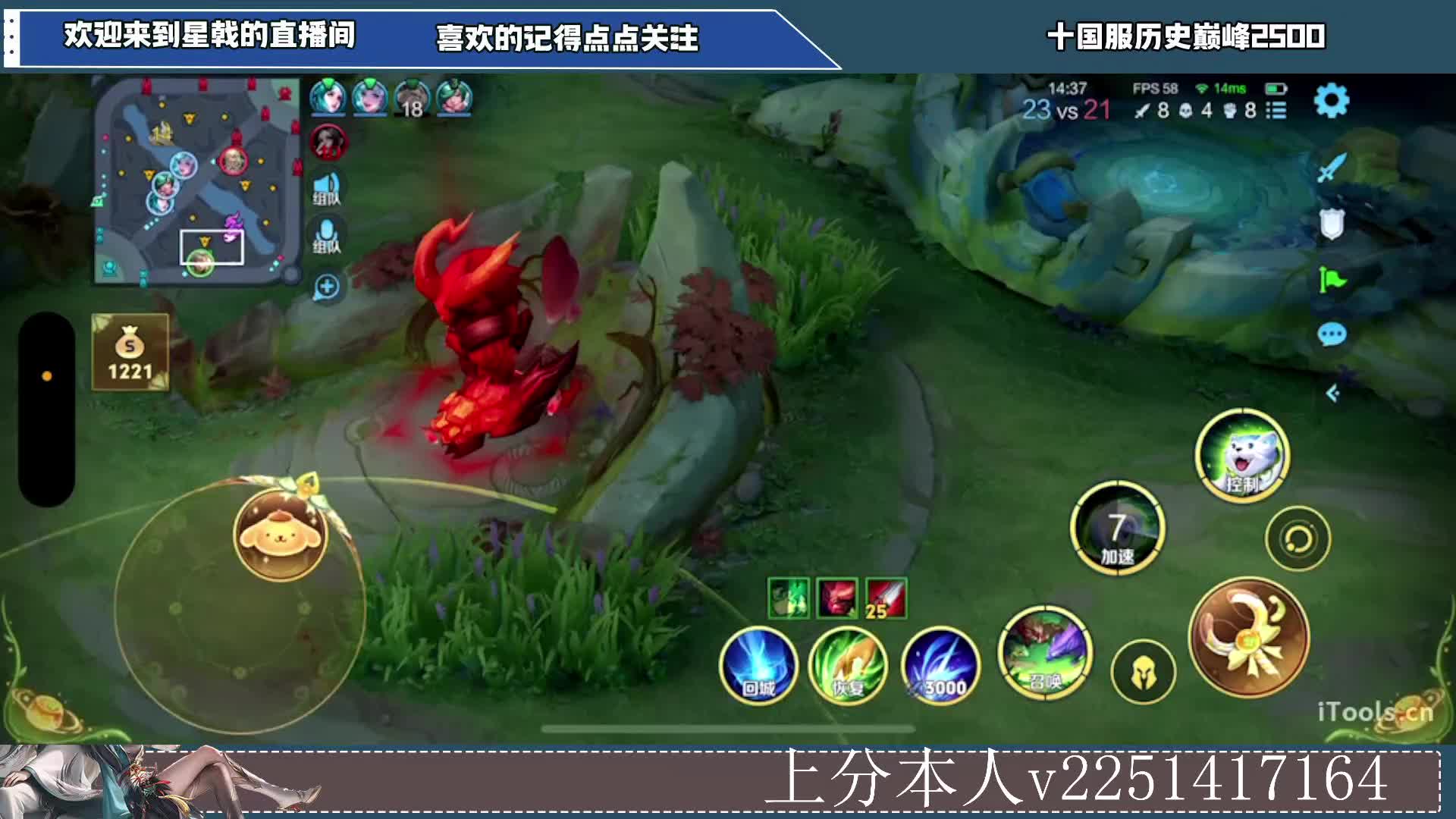 十国服历史巅峰2500