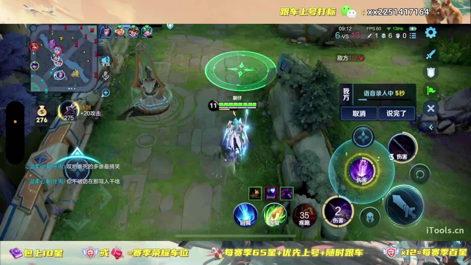 十国服历史巅峰2500