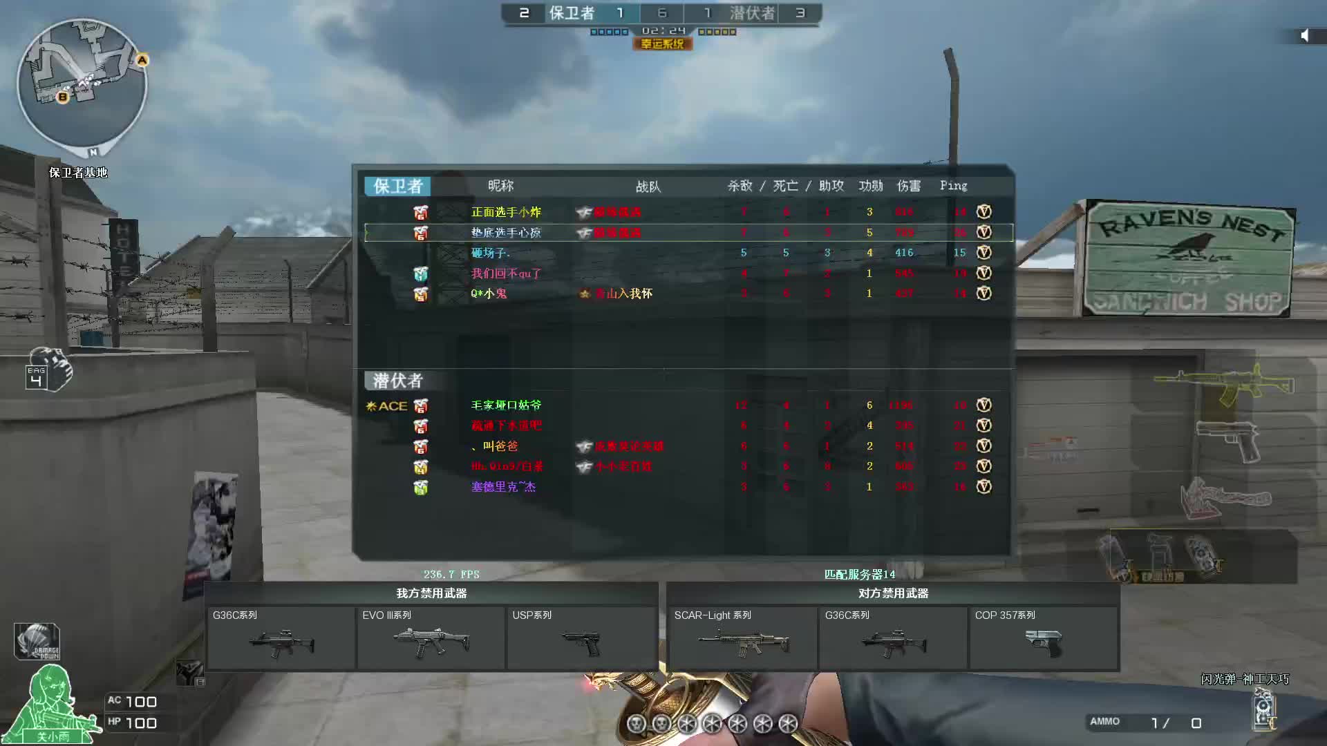 新手玩家心凉的直播间