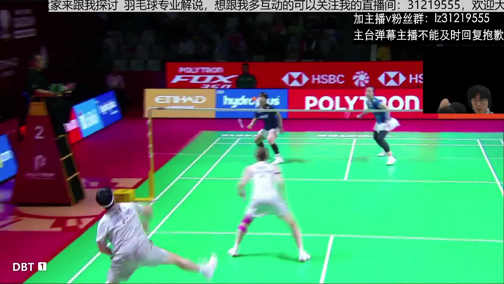 2026印尼羽毛球公開(kāi)賽 直播中
