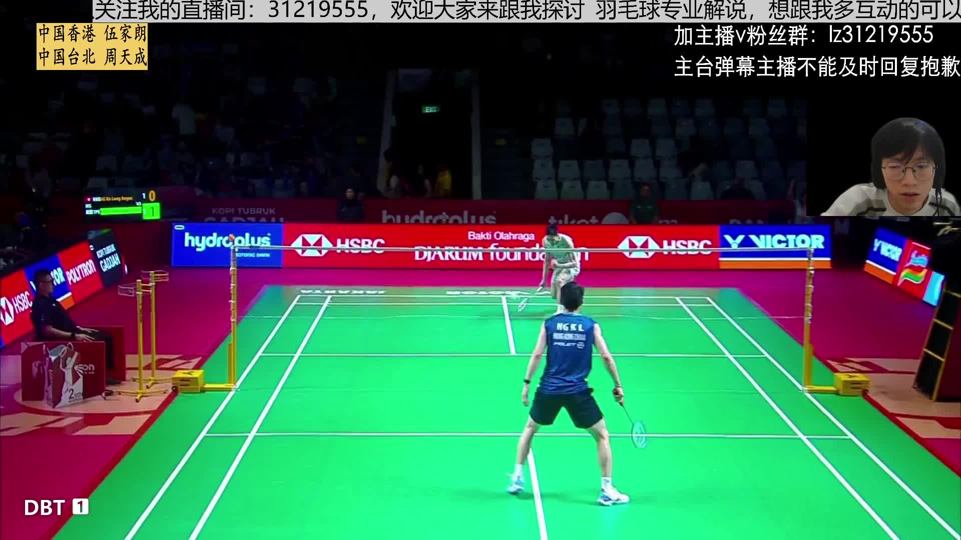 2026印尼羽毛球公開賽 直播中