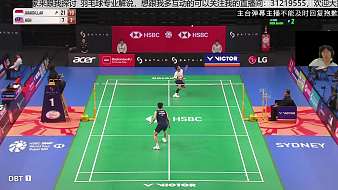 乐子羽球解说的直播 乐子羽球解说的直播