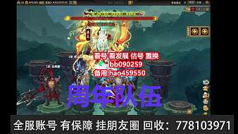 恒恒全服商夢三國直播_恒恒全服商視頻直播 - 虎牙直播