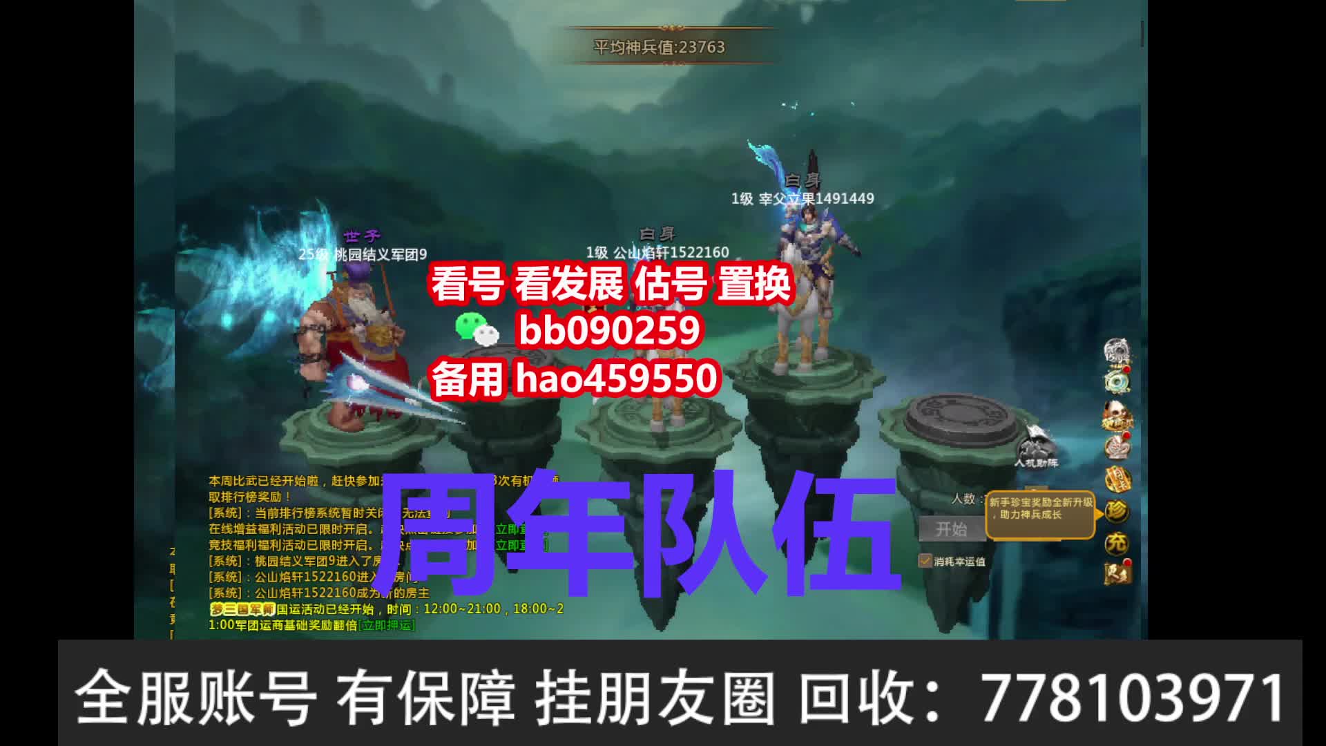 可验证 免费估价