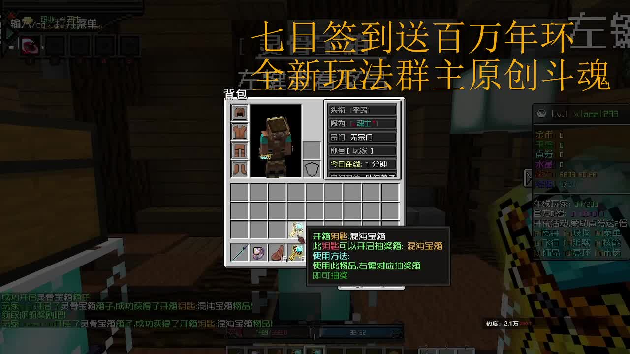 艾尔理想RPG，超多福利