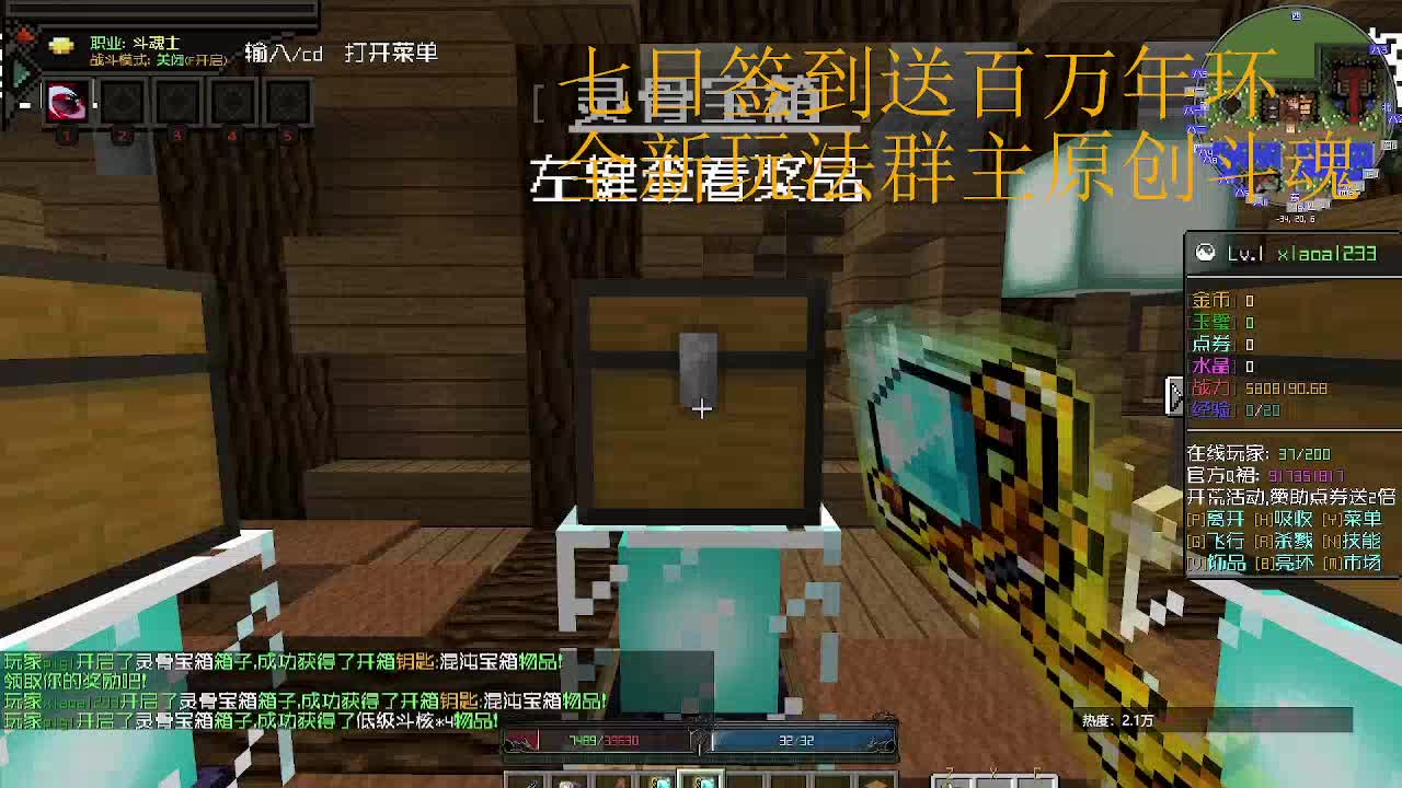 艾尔理想RPG，超多福利