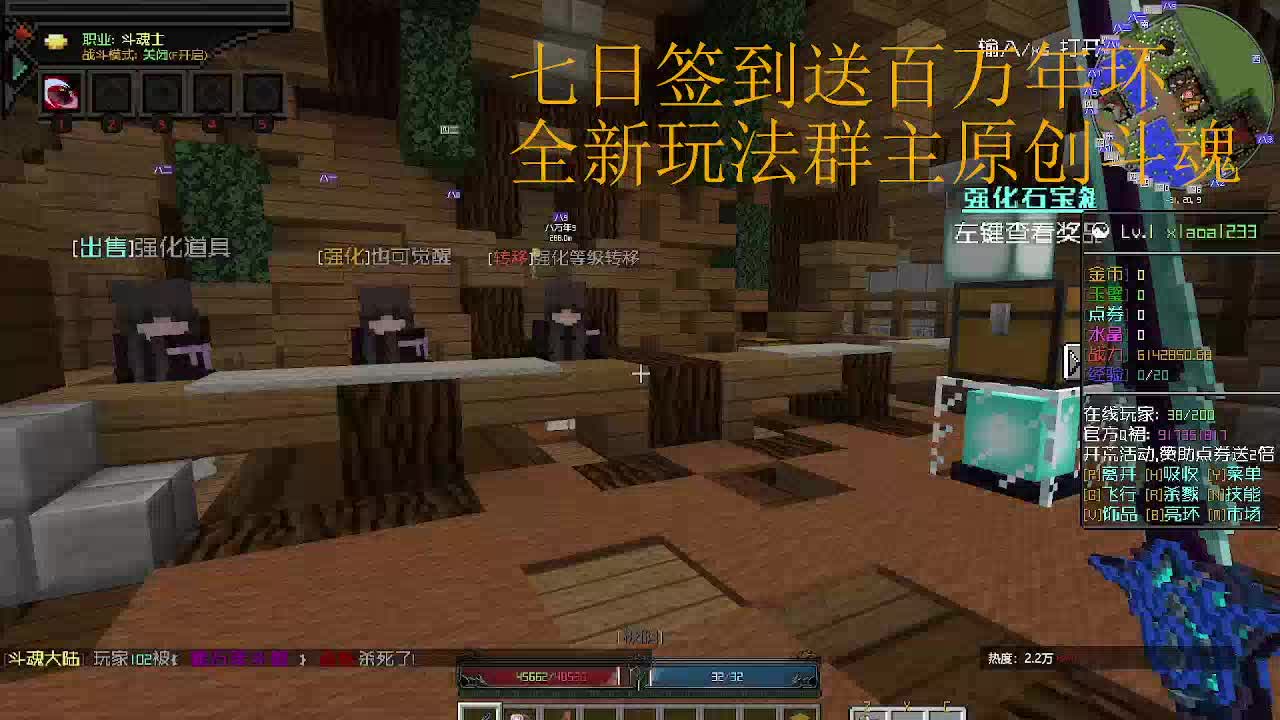 艾尔理想RPG，超多福利