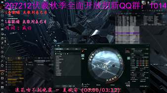 小安妮在EVE歐服生存日常~翻地中