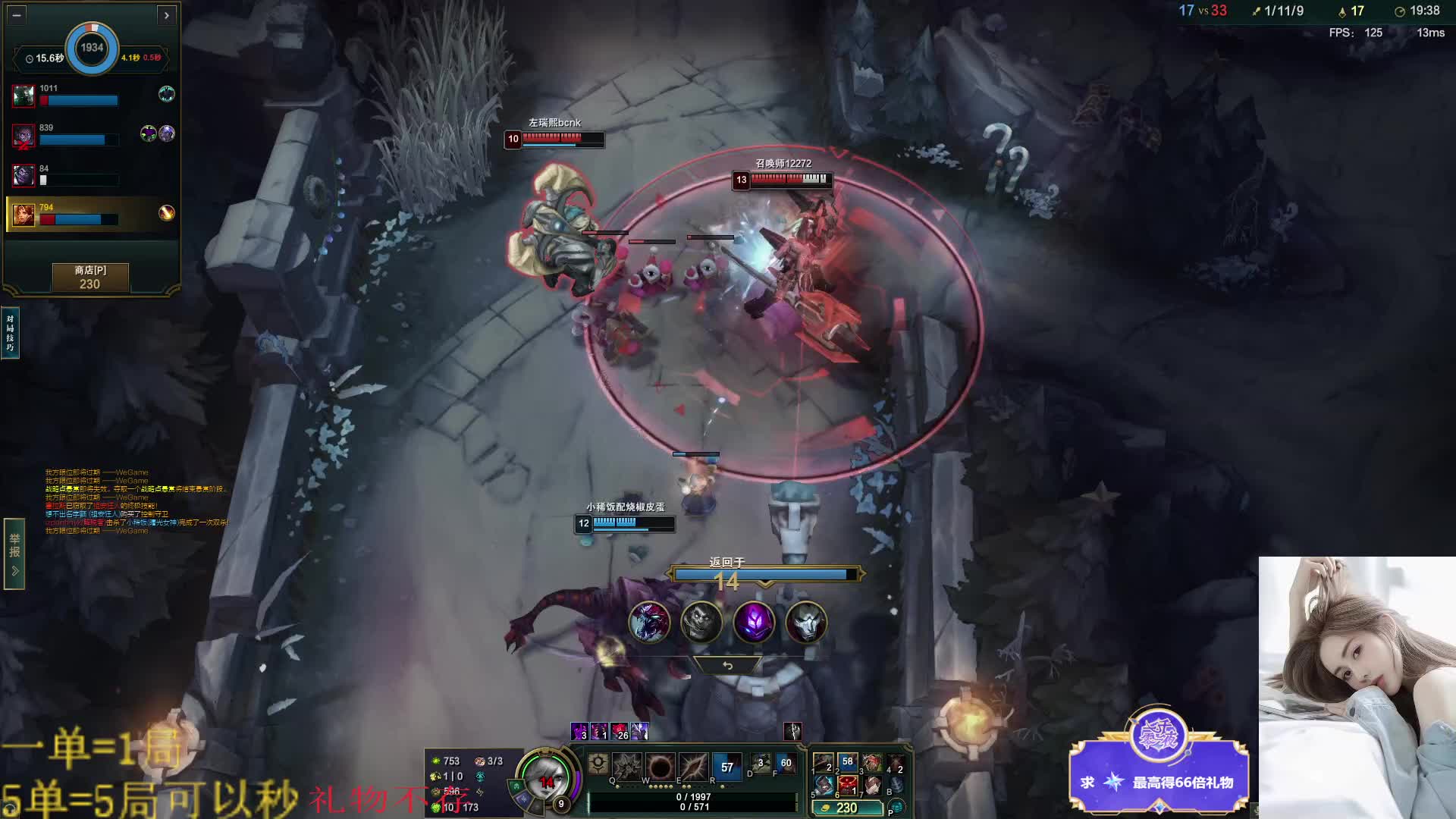 四川温柔小姐姐