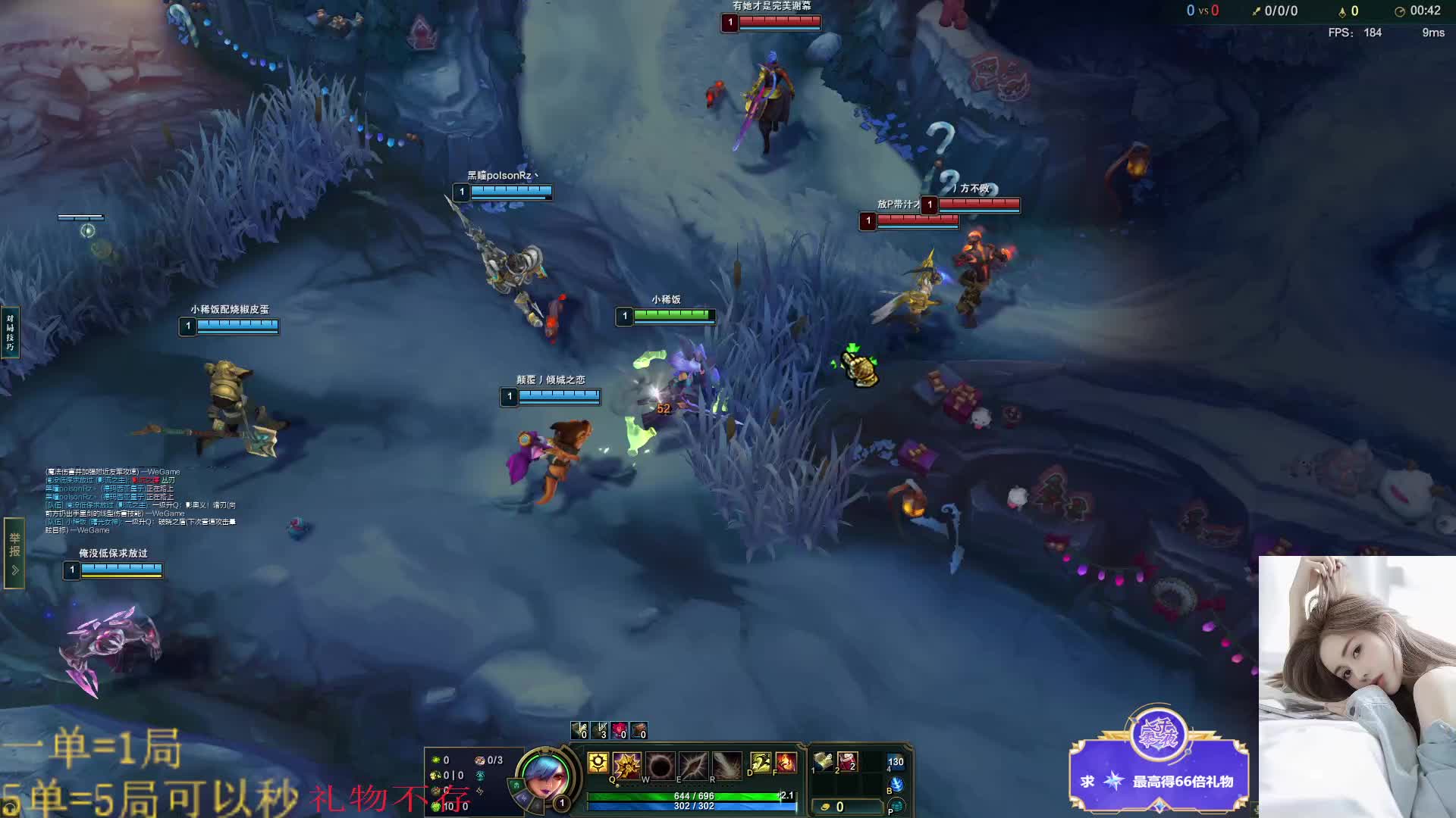 四川温柔小姐姐