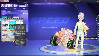 不要兇我丶QQ飛車直播_不要兇我丶視頻直播 - 虎牙直播