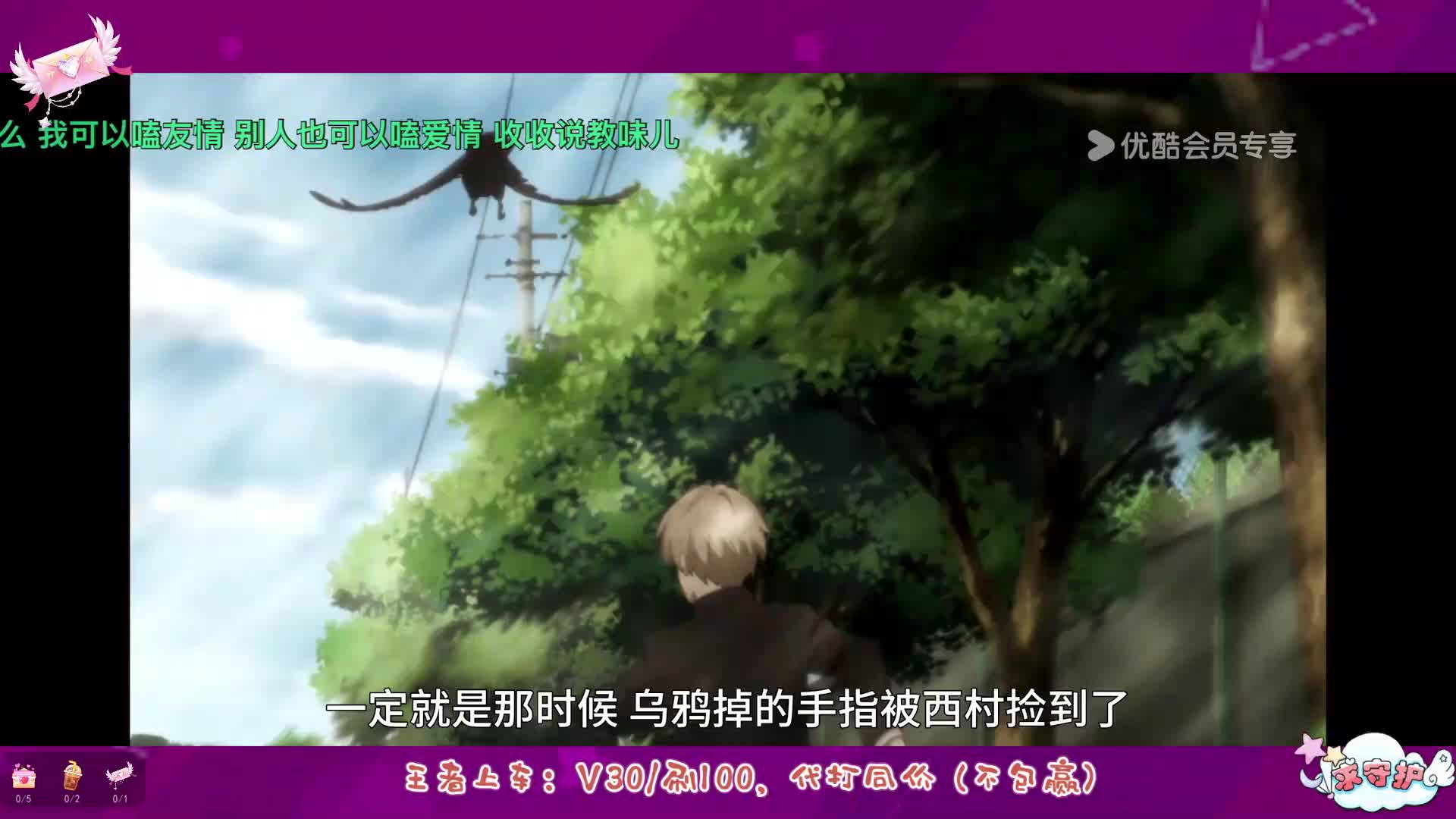 神明偏爱，一切从欢