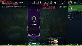 Aria莉婭英雄聯(lián)盟直播_Aria莉婭視頻直播 - 虎牙直播