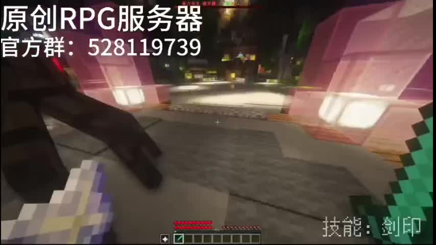 我的世界嘎嘎好玩原创RPG