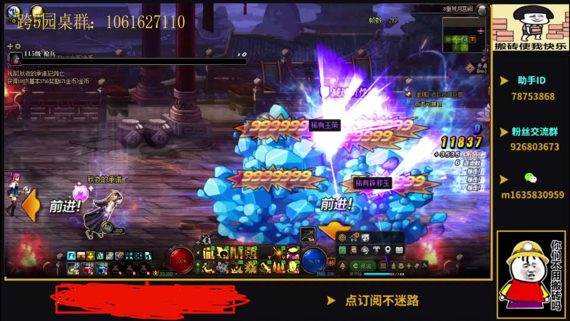 未央新姿势！搬完500张票就下播