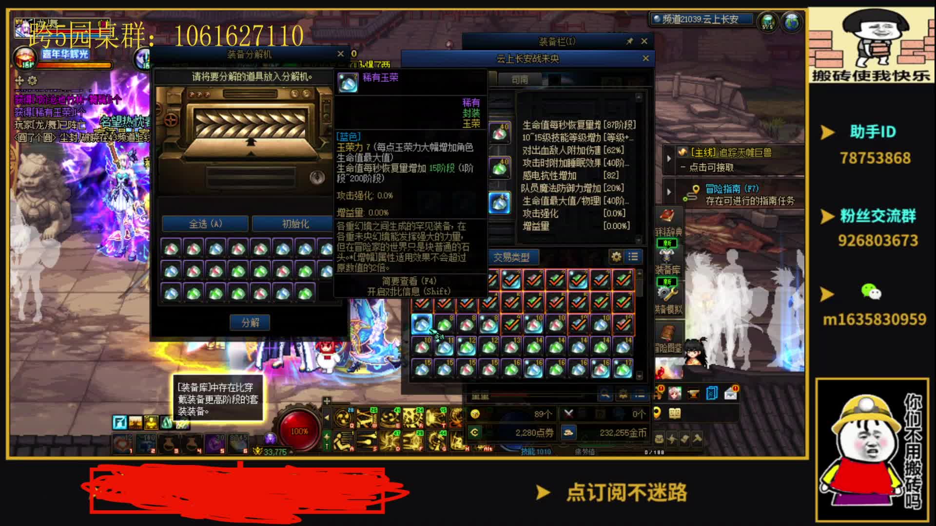 未央新姿势！搬完500张票就下播