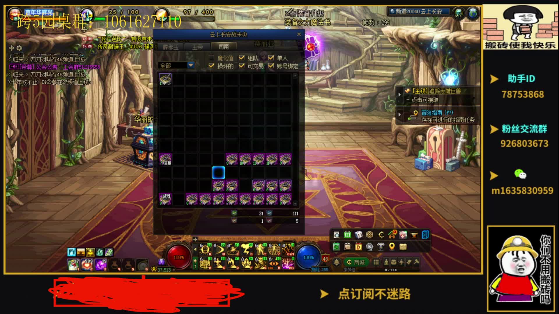 未央新姿势！搬完500张票就下播