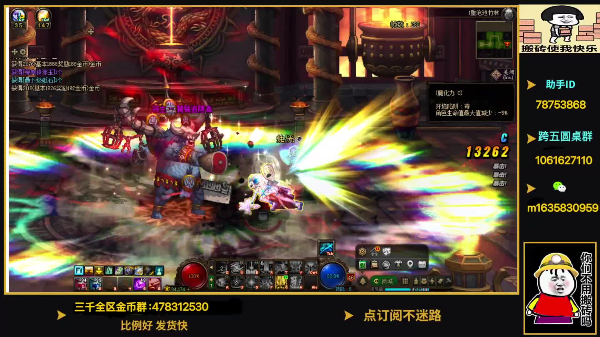 未央新姿势！搬完500张票就下播