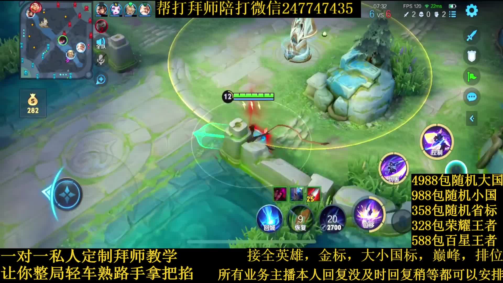 国服澜节奏野导师接一切业务包满意免费镜虎