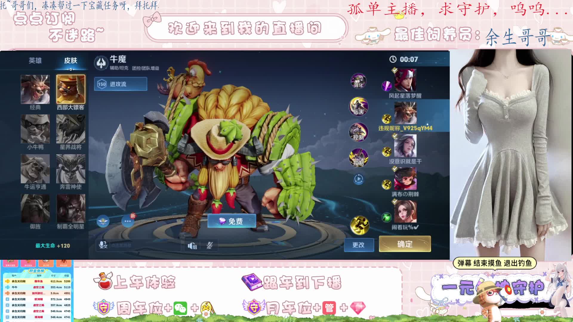 【广东】温柔小甜菜，有缘相遇~