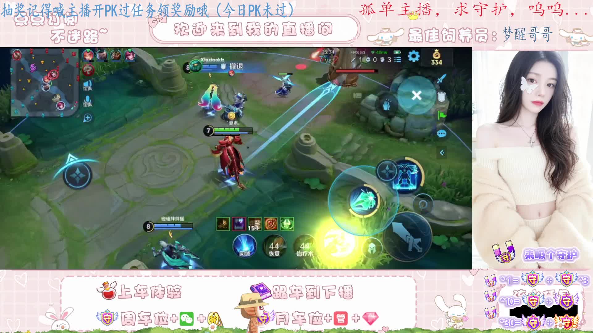 广东：温甜的星星日记~