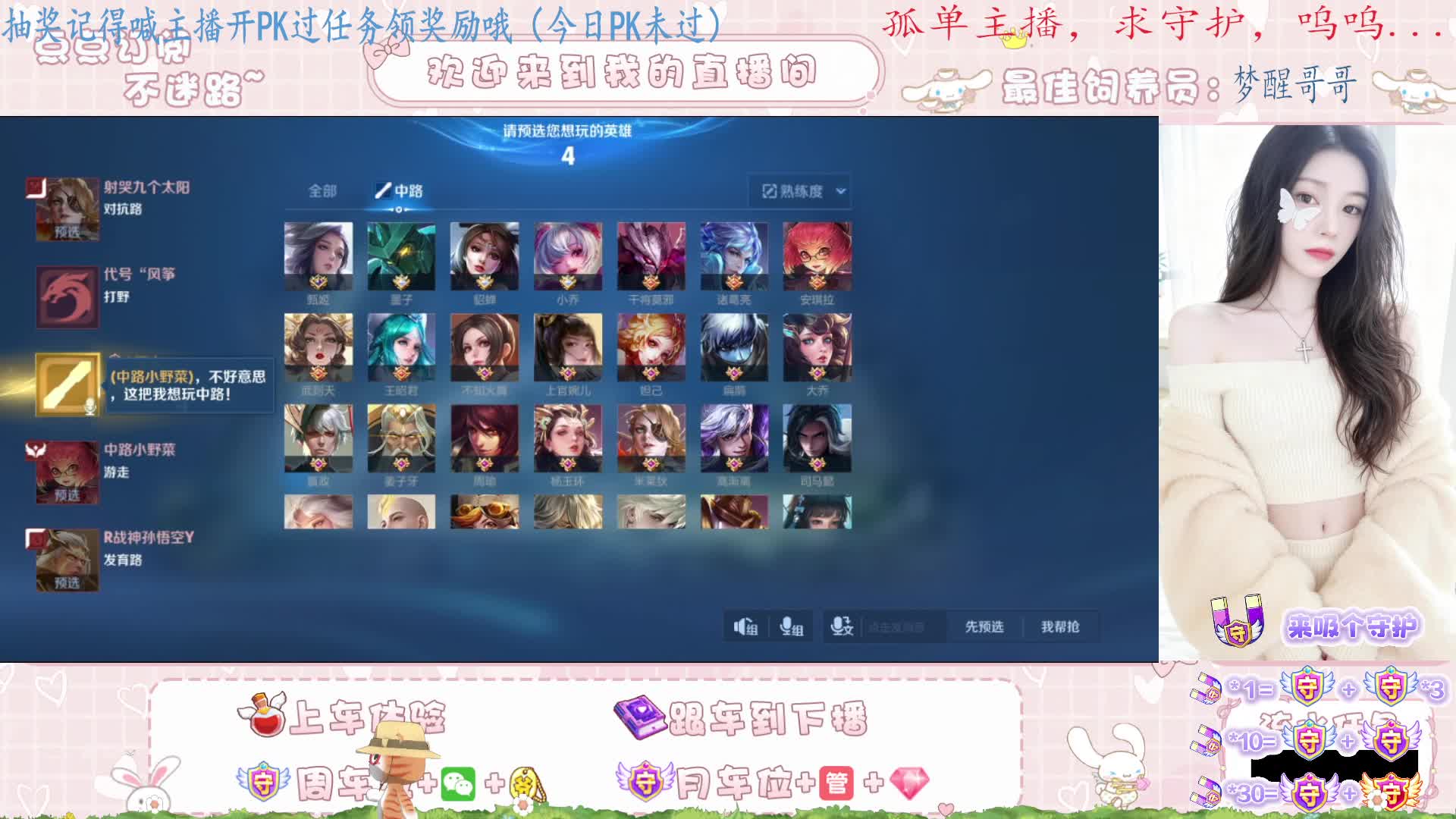 广东：温甜的星星日记~