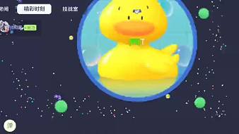 極速團(tuán)連勝上車有位