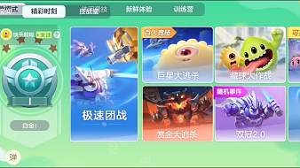 復(fù)活