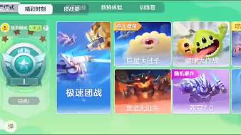 千亦qaq球球大作戰(zhàn)直播_千亦qaq視頻直播 - 虎牙直播