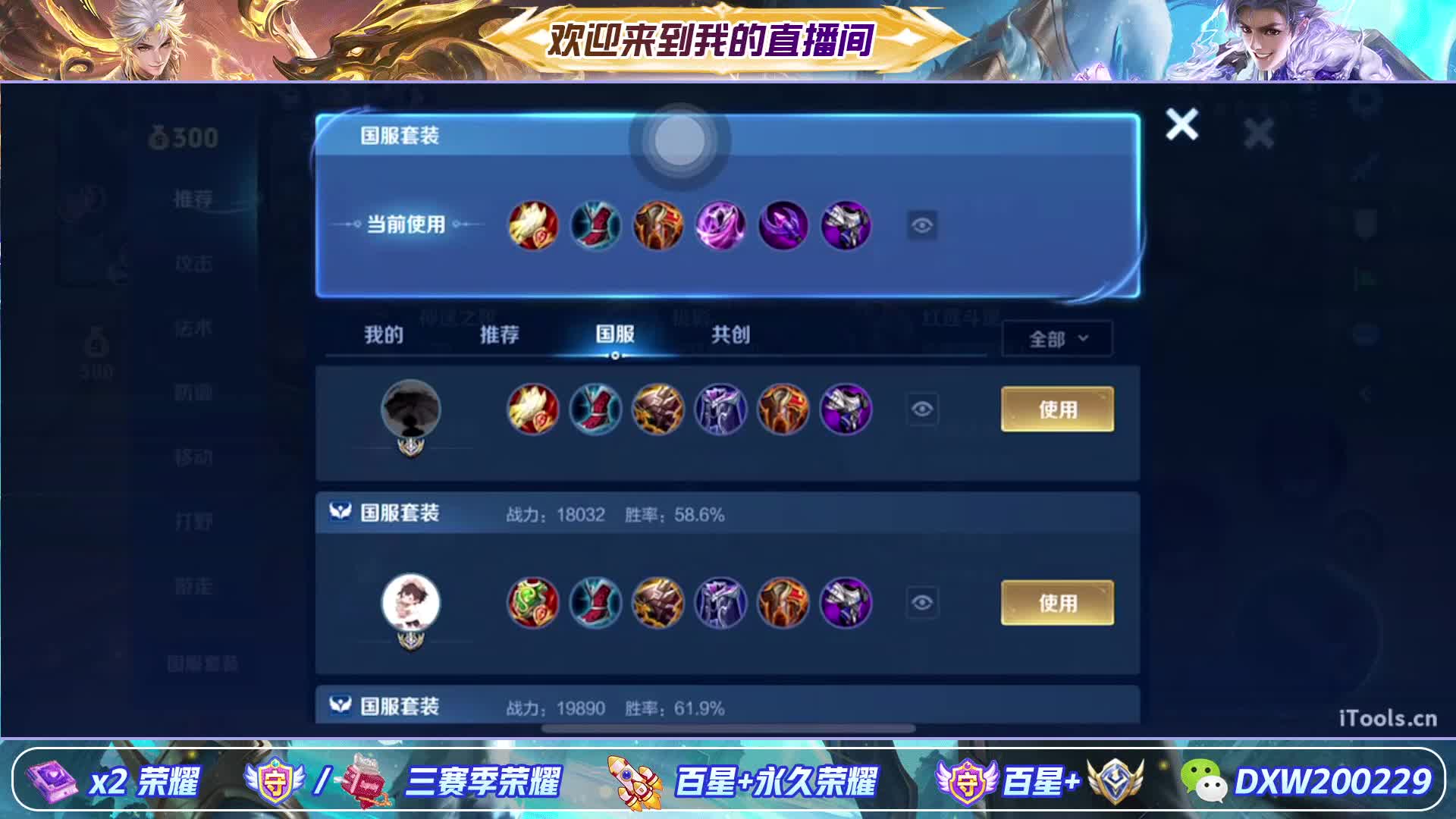 国1曜99上25星 120=荣耀有车位