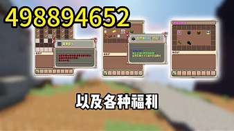 隱天之影我的世界直播_隱天之影視頻直播 - 虎牙直播
