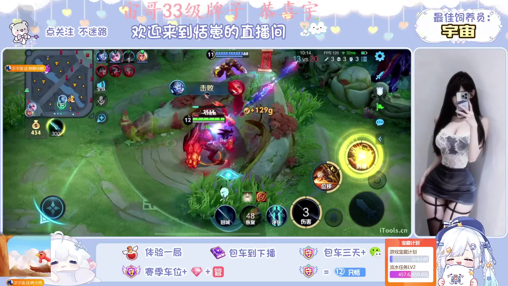 【极品少御】眼神比唇先落吻