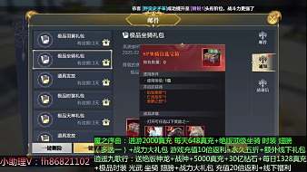 新游剛開 進游送5萬 每天繼續(xù)送