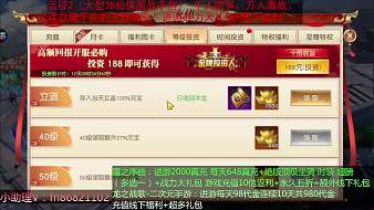 新游剛開 進游送5萬 每天繼續(xù)送