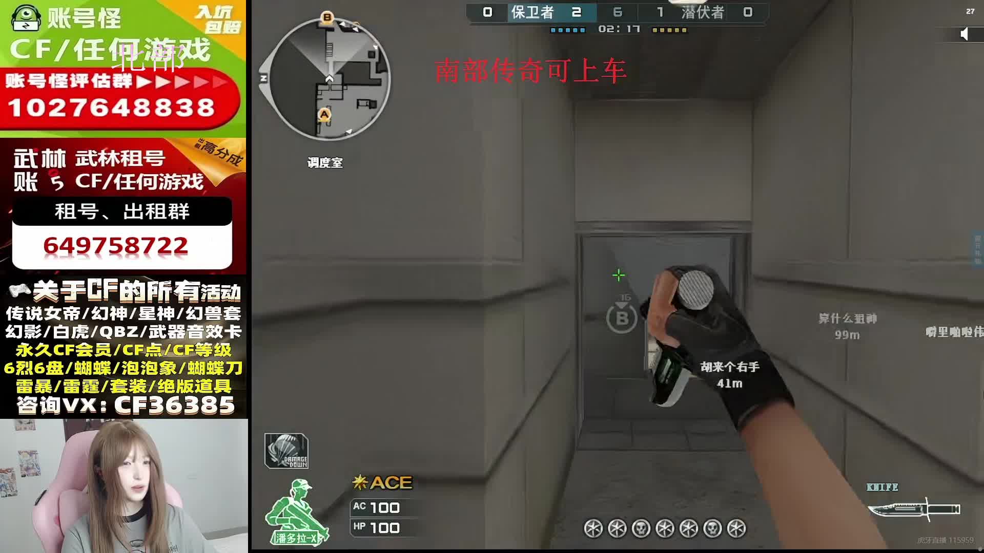 抽守护啦！一会来