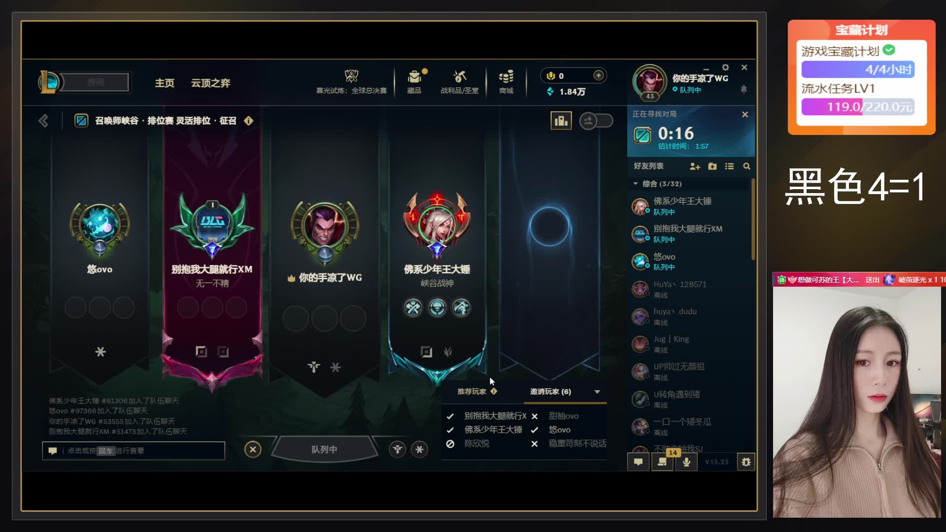 有车位，黑色全能辅