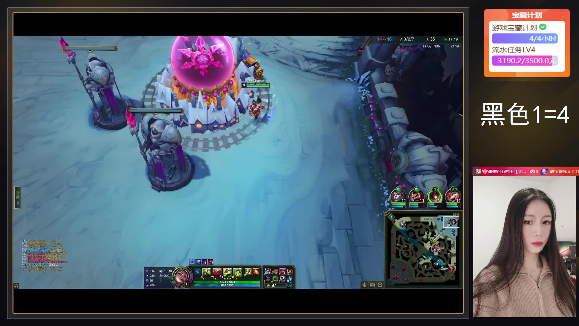 有车位，黑色全能辅