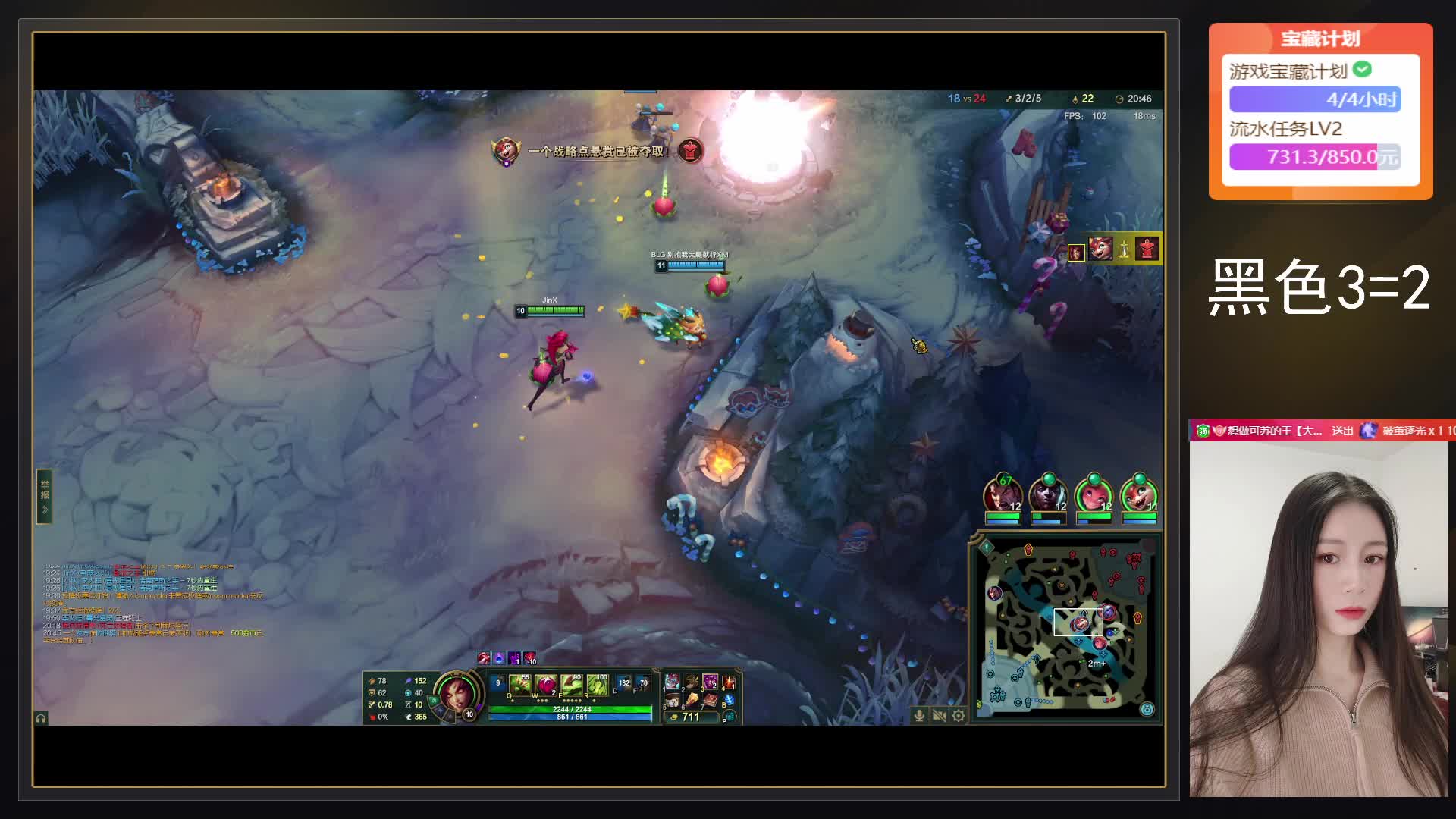 有车位，黑色全能辅