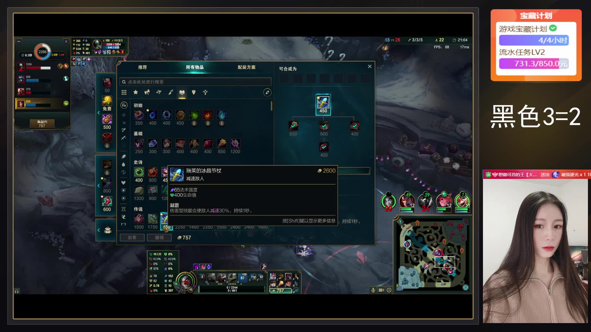 有车位，黑色全能辅