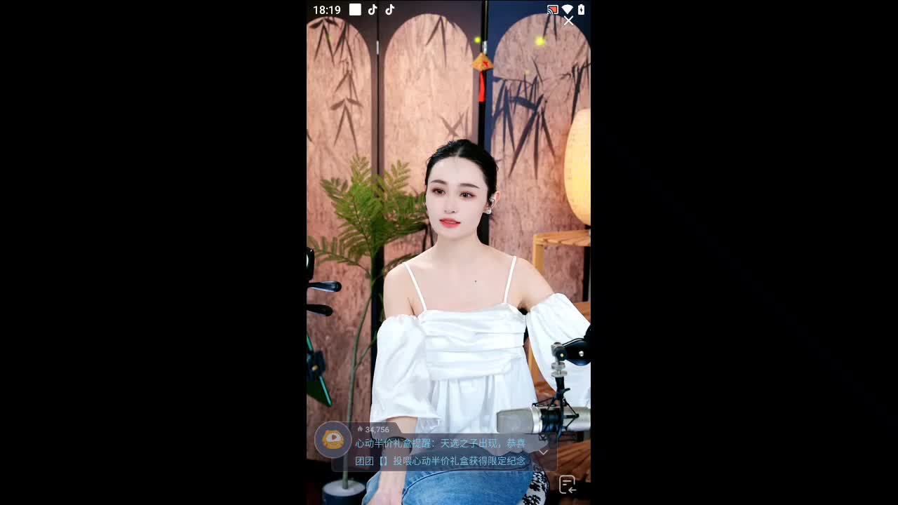 欢迎来到而长德福的直播间