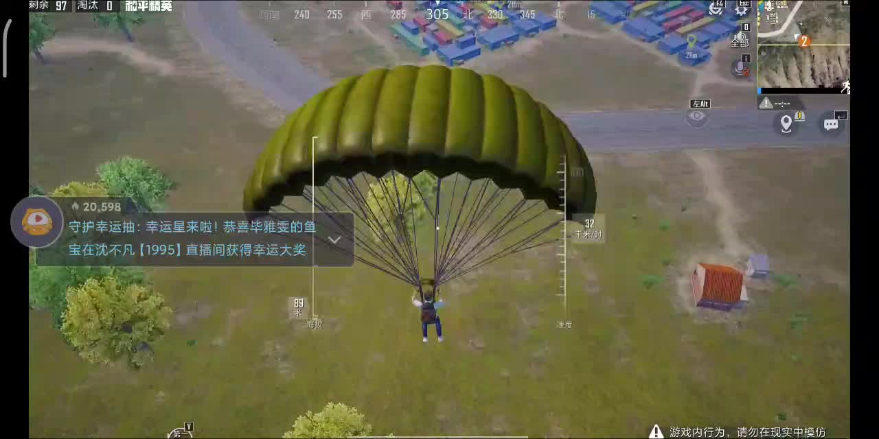 欢迎来到我的直播间